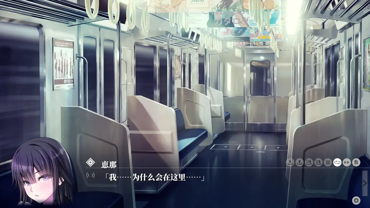 Kyokugen Chikan Tokuiten NEO-Jinguji Ena 3