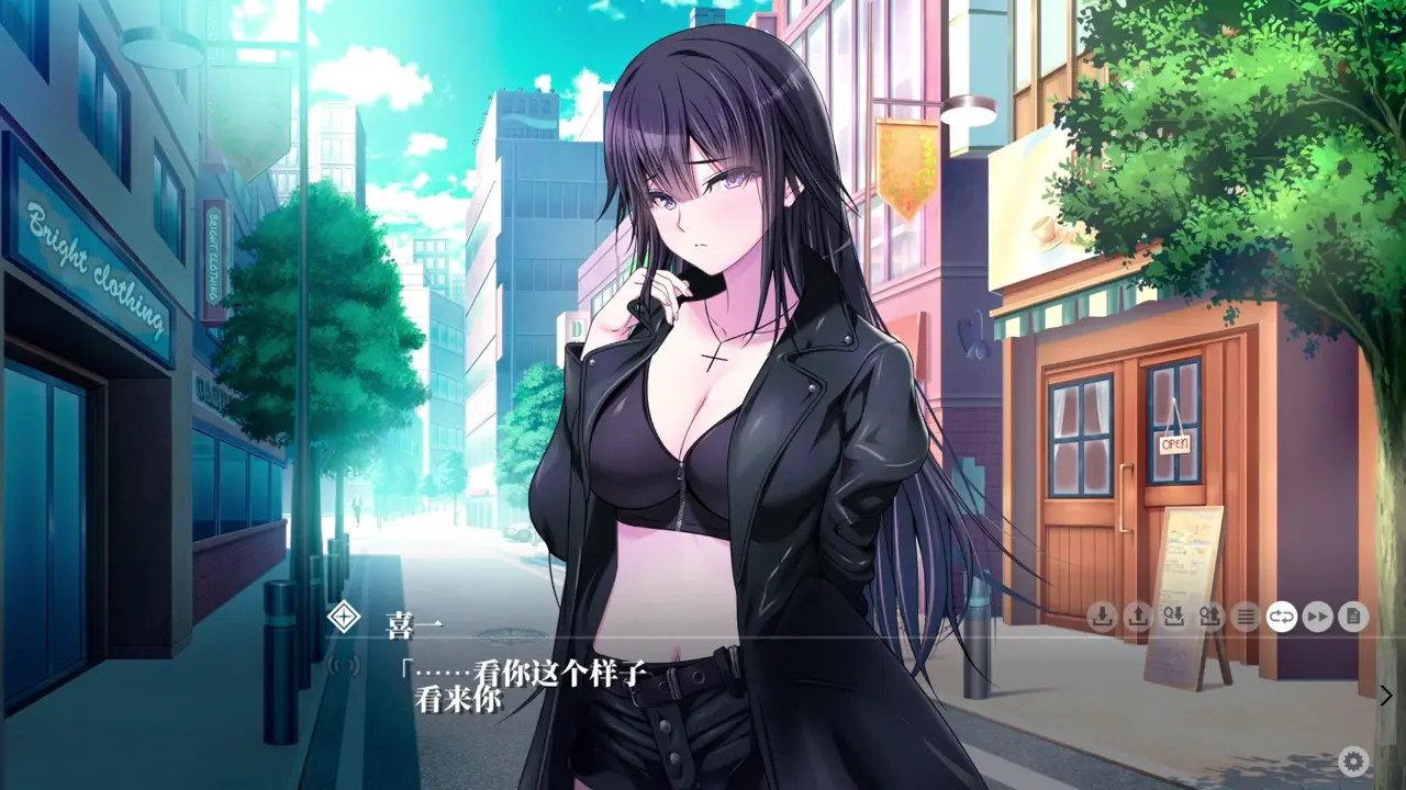 Kyokugen Chikan Tokuiten NEO-Jinguji Ena 2