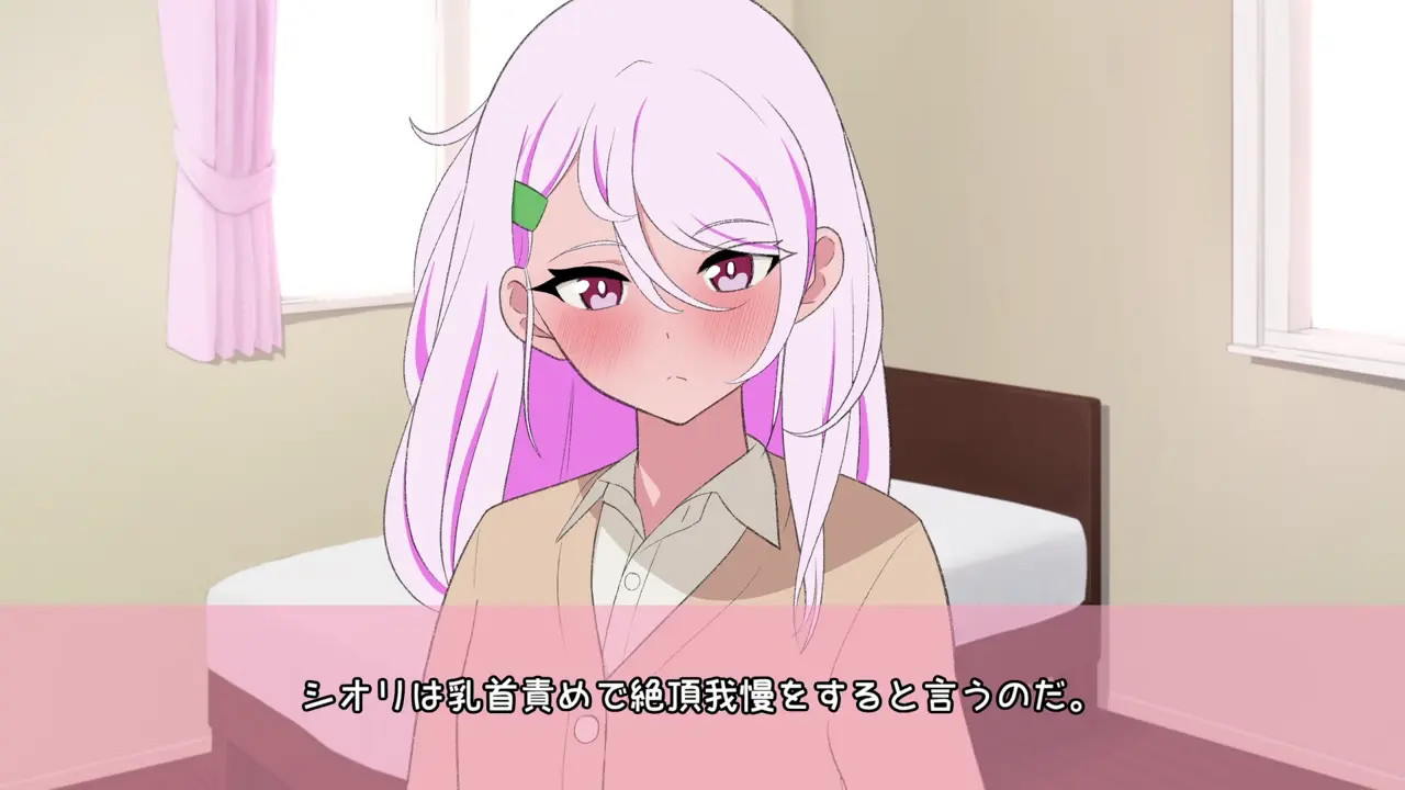 Silent Girlfriend's Climax Endurance "Weak Nipple Torture Edition" [Toirotei]