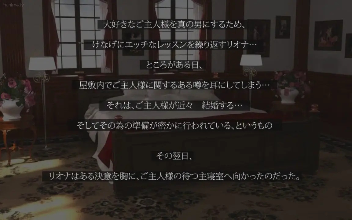 Super Naughty Maid 2