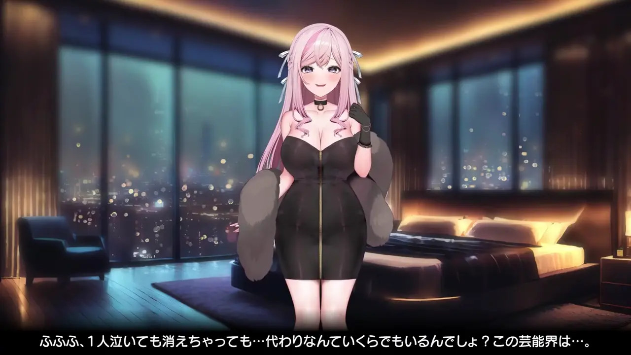 Idol's Work Momose Rurina Part 1 & 2