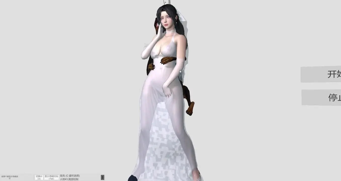 Dancing fuck
