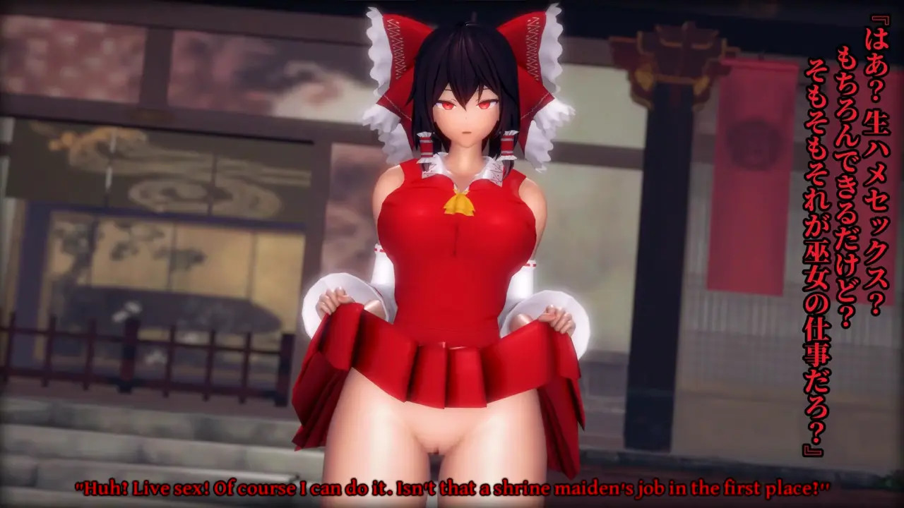 Reimu Hakurei Hypnosis (ENG)