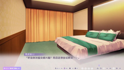 Toriko no Urara ~Otoko no Sono ni Magirekonda Ichirin no Akai Hana~ Yagami Tsubasa 2