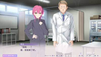 Toriko no Urara ~Otoko no Sono ni Magirekonda Ichirin no Akai Hana~ Yagami Tsubasa 1