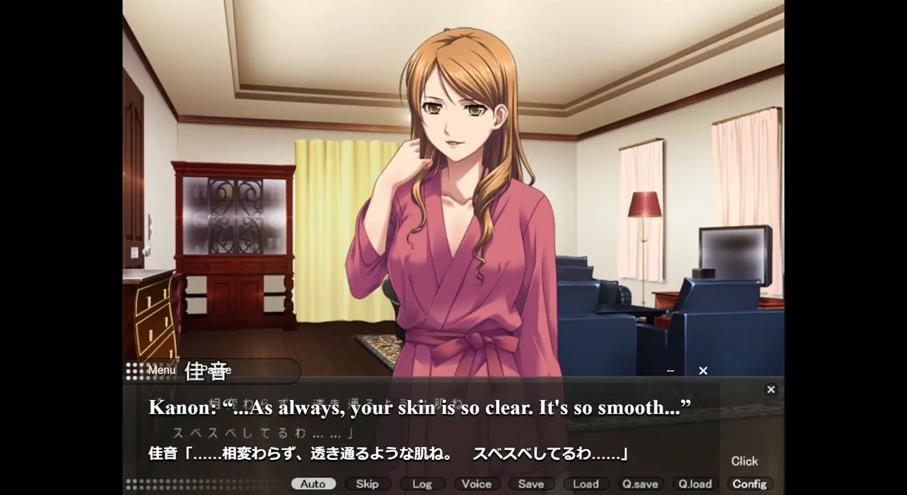 [Kinshin Souai ~Haha ni Koi Shita Boku~] - Utage & Kanon Threesome 2 (ENG MTL)