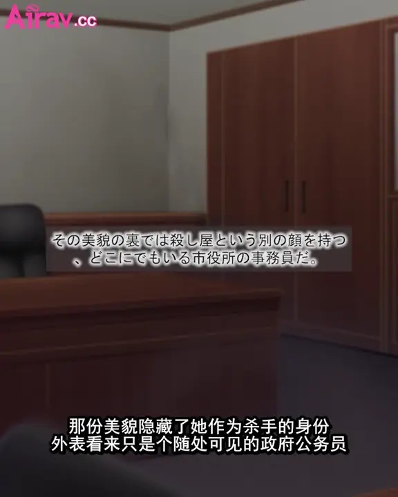 [Studio34] Spy x NTR Sex [Chinese Subtitles]