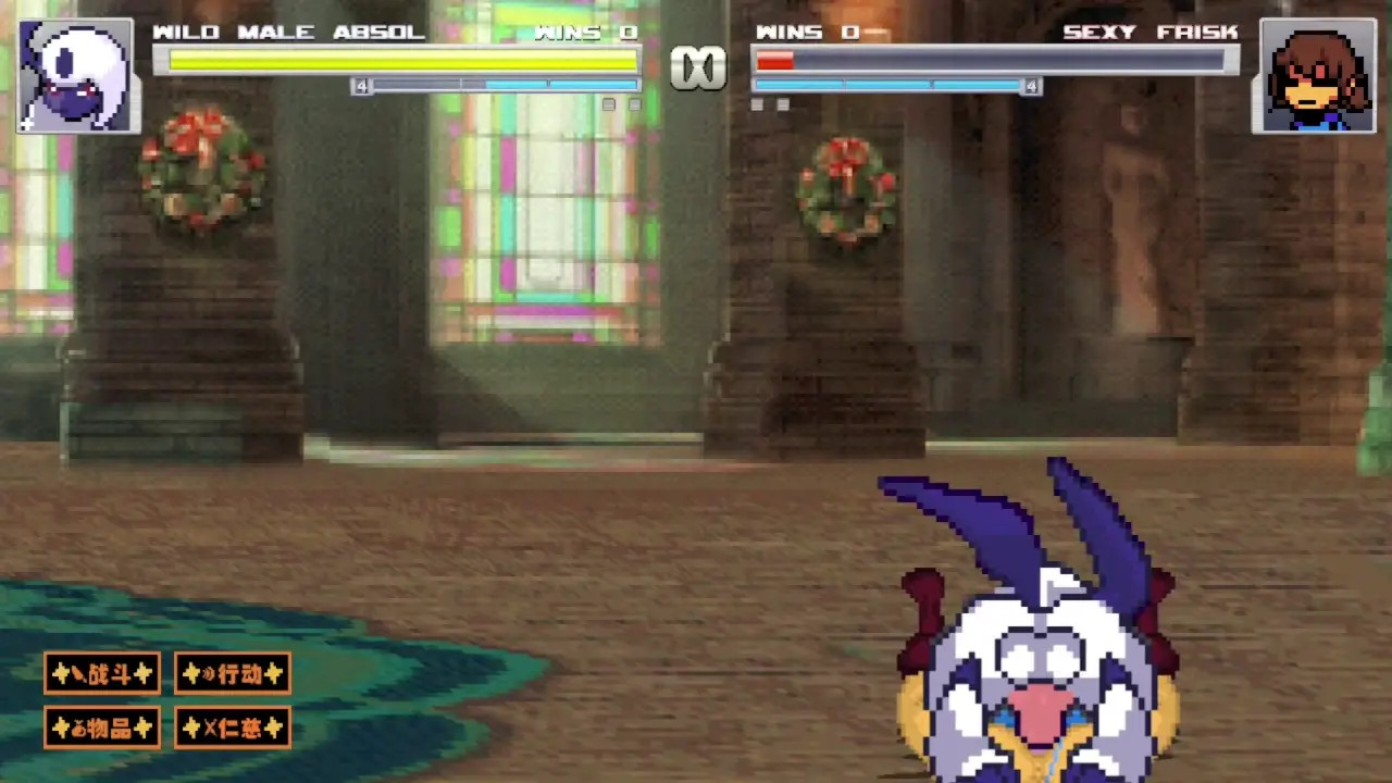 Frisk from undertale gets banged by various pokemons