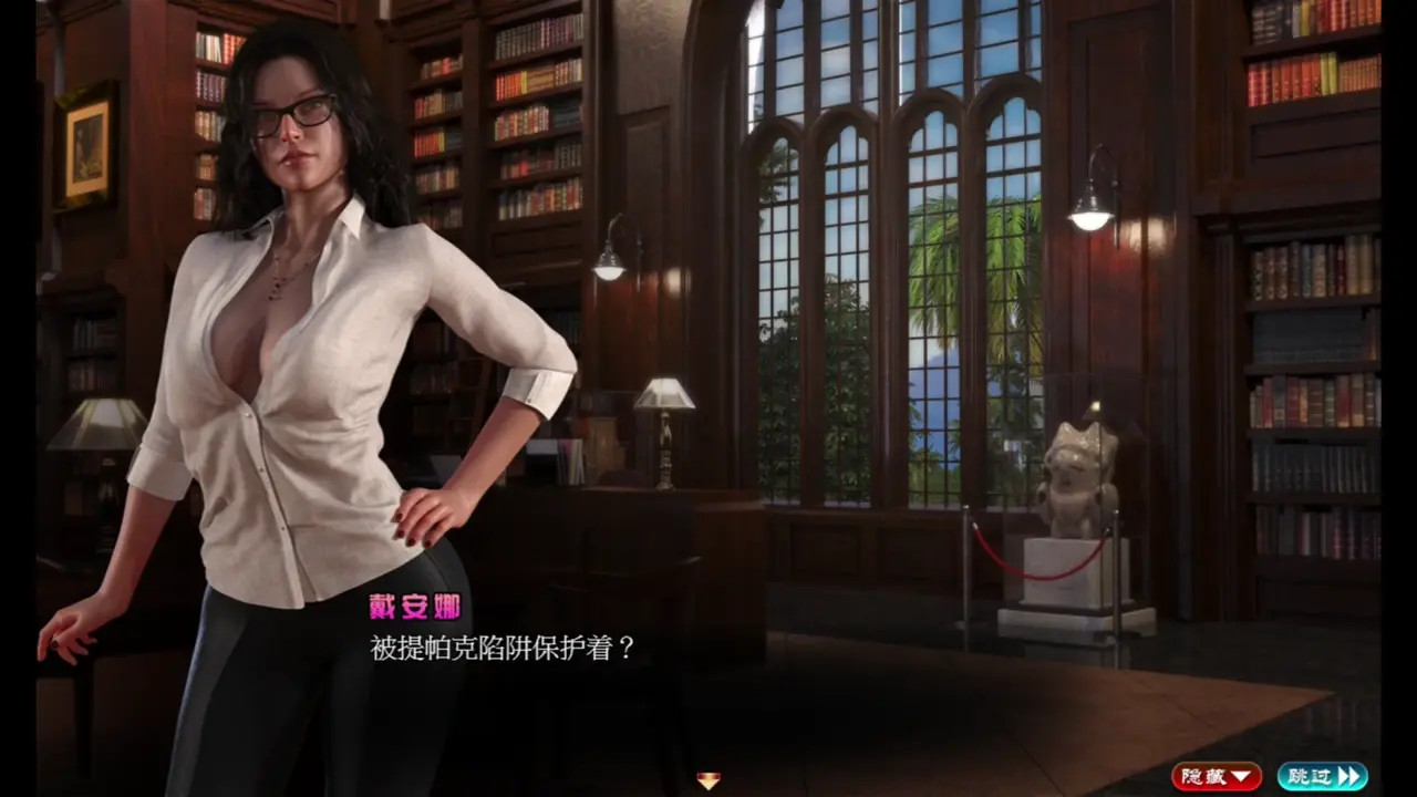 【Treasure of Nadia】Part16