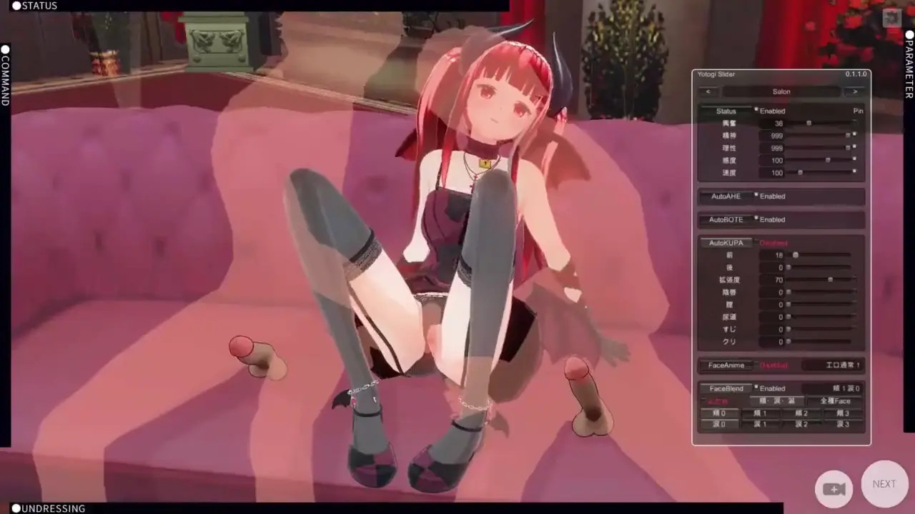 Koikatsu