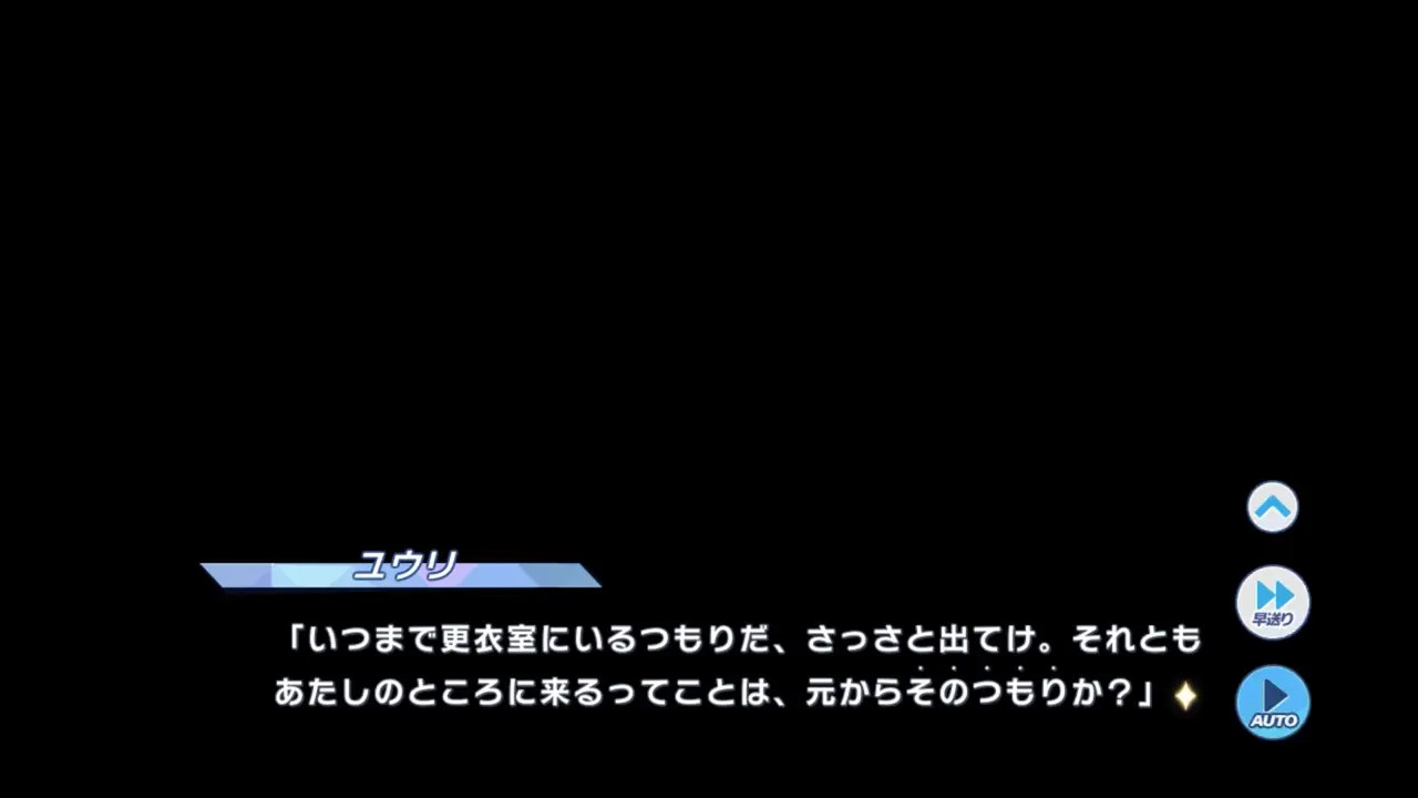 Yuuri - Twinkle Star Knights