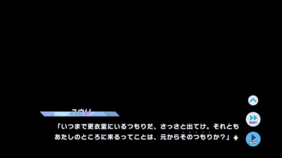 Yuuri - Twinkle Star Knights