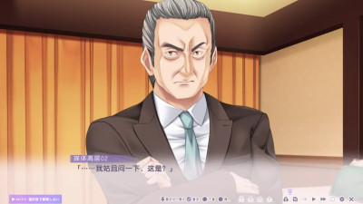 Toriko no Urara ~Otoko no Sono ni Magirekonda Ichirin no Akai Hana~ Yagami Tsubasa 6