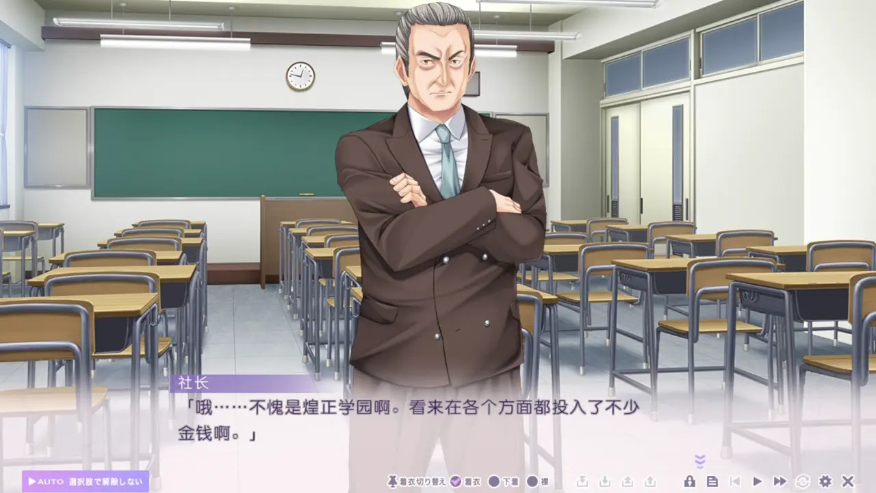 Toriko no Urara ~Otoko no Sono ni Magirekonda Ichirin no Akai Hana~ Yagami Tsubasa 5