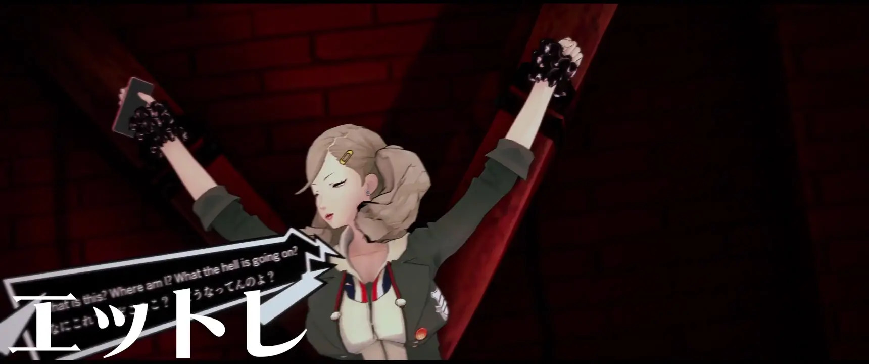 Kamoshida's Harem 2: Snatching Ann and Shiho for Drugged-Up Sex Training