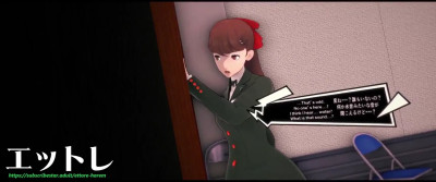 Kamoshida Harem 3: Prologue