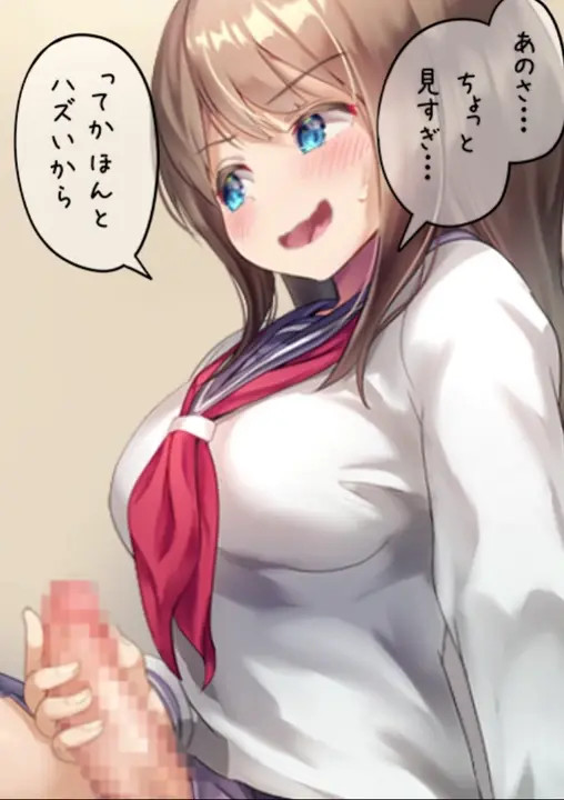 Futanari-Chan Friend Watch Her Masturbate