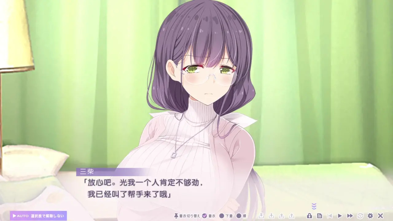 Toriko no Urara ~Otoko no Sono ni Magirekonda Ichirin no Akai Hana~Yagami Sawa 3