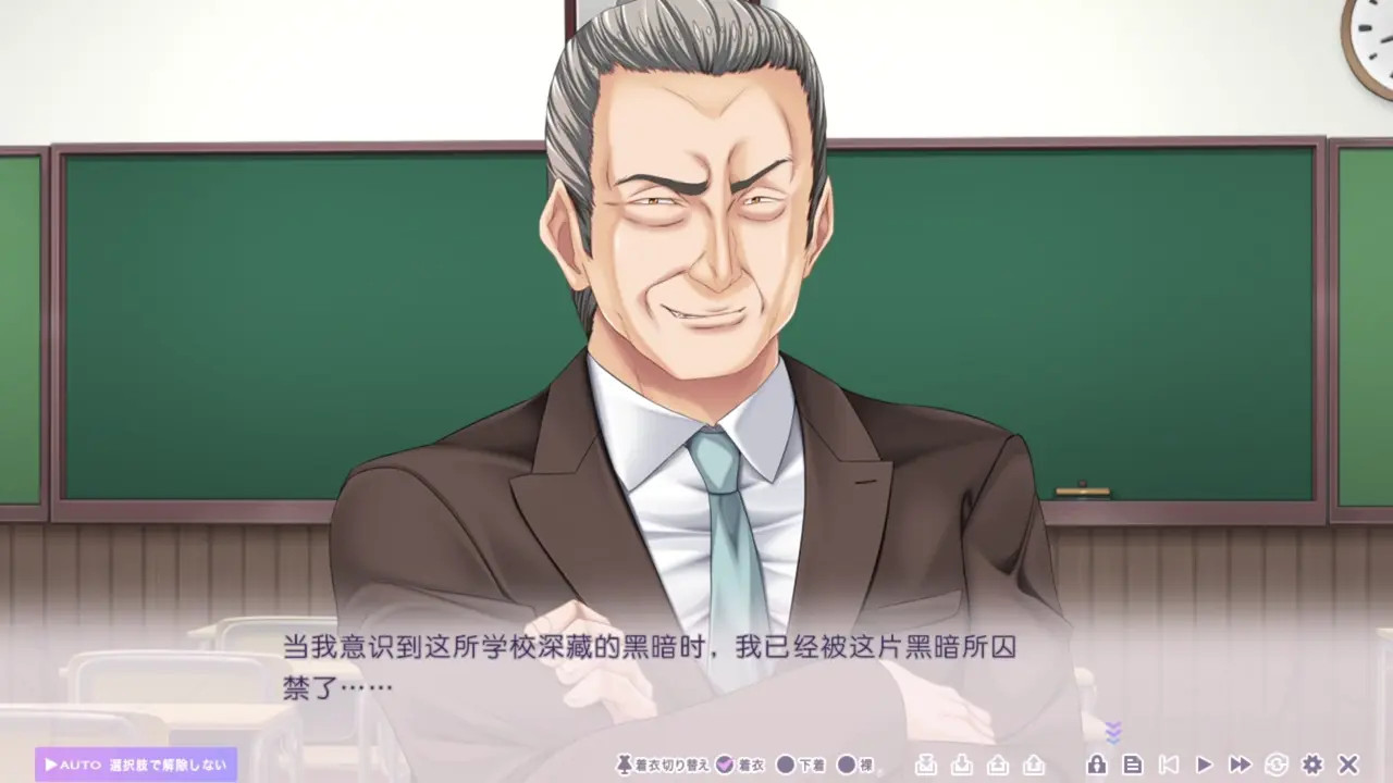 Toriko no Urara ~Otoko no Sono ni Magirekonda Ichirin no Akai Hana~Yagami Sawa 2