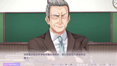 Toriko no Urara ~Otoko no Sono ni Magirekonda Ichirin no Akai Hana~Yagami Sawa 2