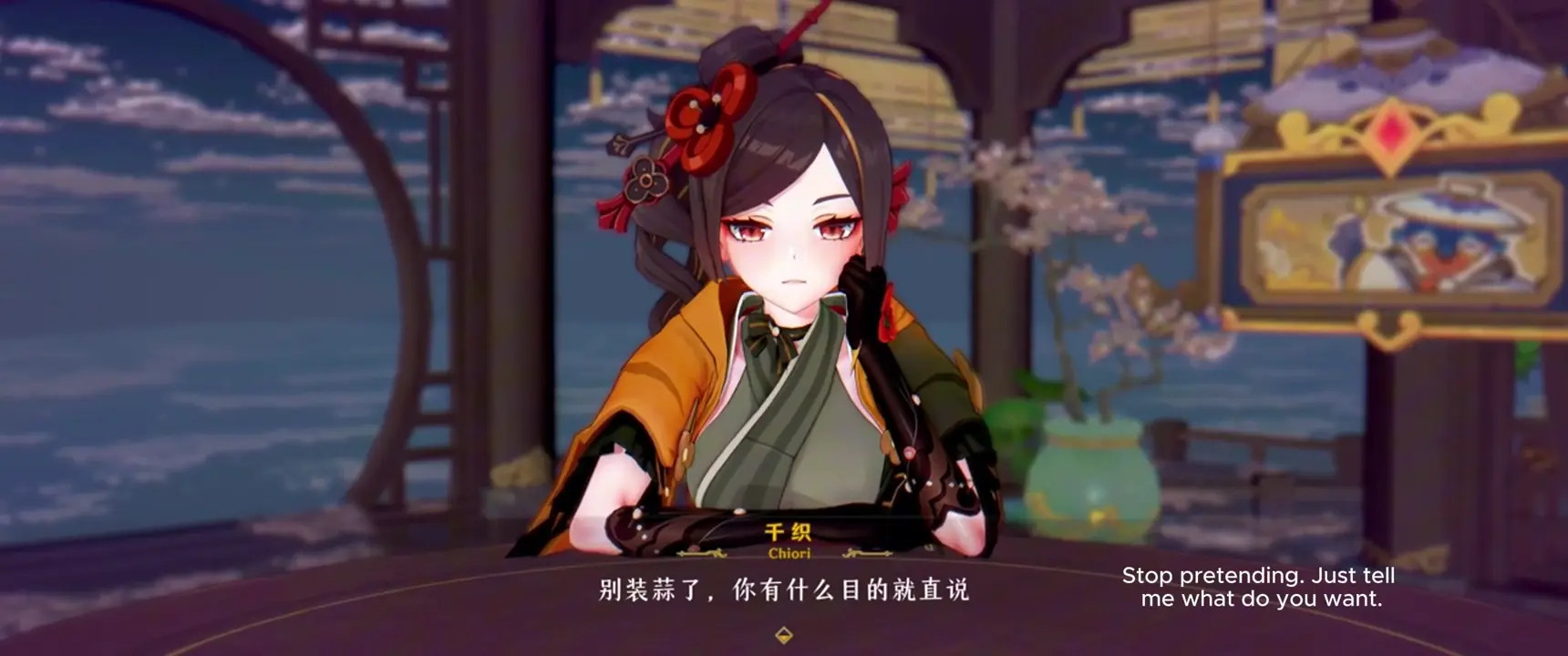 Chiori 2 [Runhh] [ENG Sub]