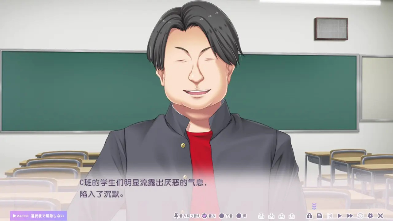 Toriko no Urara ~Otoko no Sono ni Magirekonda Ichirin no Akai Hana~ Yagami Tsubasa 8