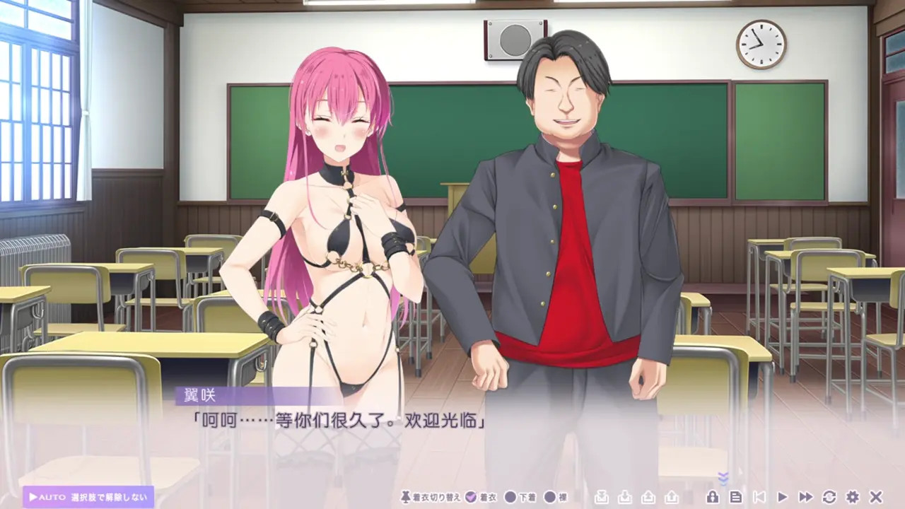 Toriko no Urara ~Otoko no Sono ni Magirekonda Ichirin no Akai Hana~ Yagami Tsubasa 9