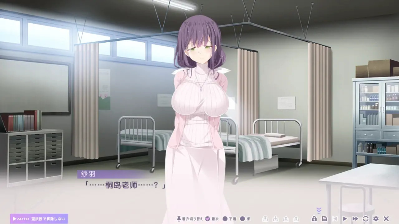 Toriko no Urara ~Otoko no Sono ni Magirekonda Ichirin no Akai Hana~Yagami Sawa 6