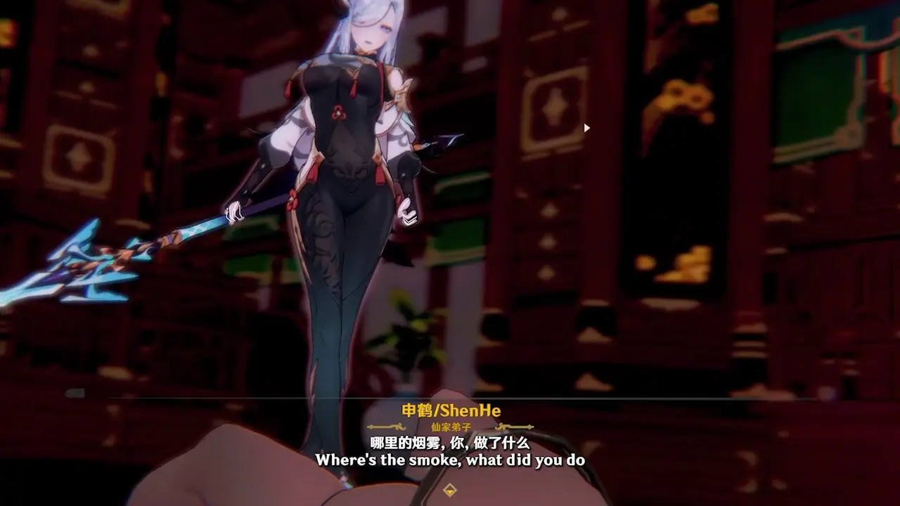 Shenhe sex  [Genshin Impact]