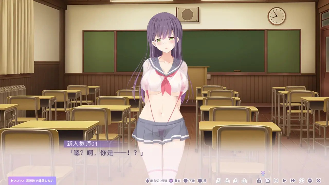 Toriko no Urara ~Otoko no Sono ni Magirekonda Ichirin no Akai Hana~Yagami Sawa 5