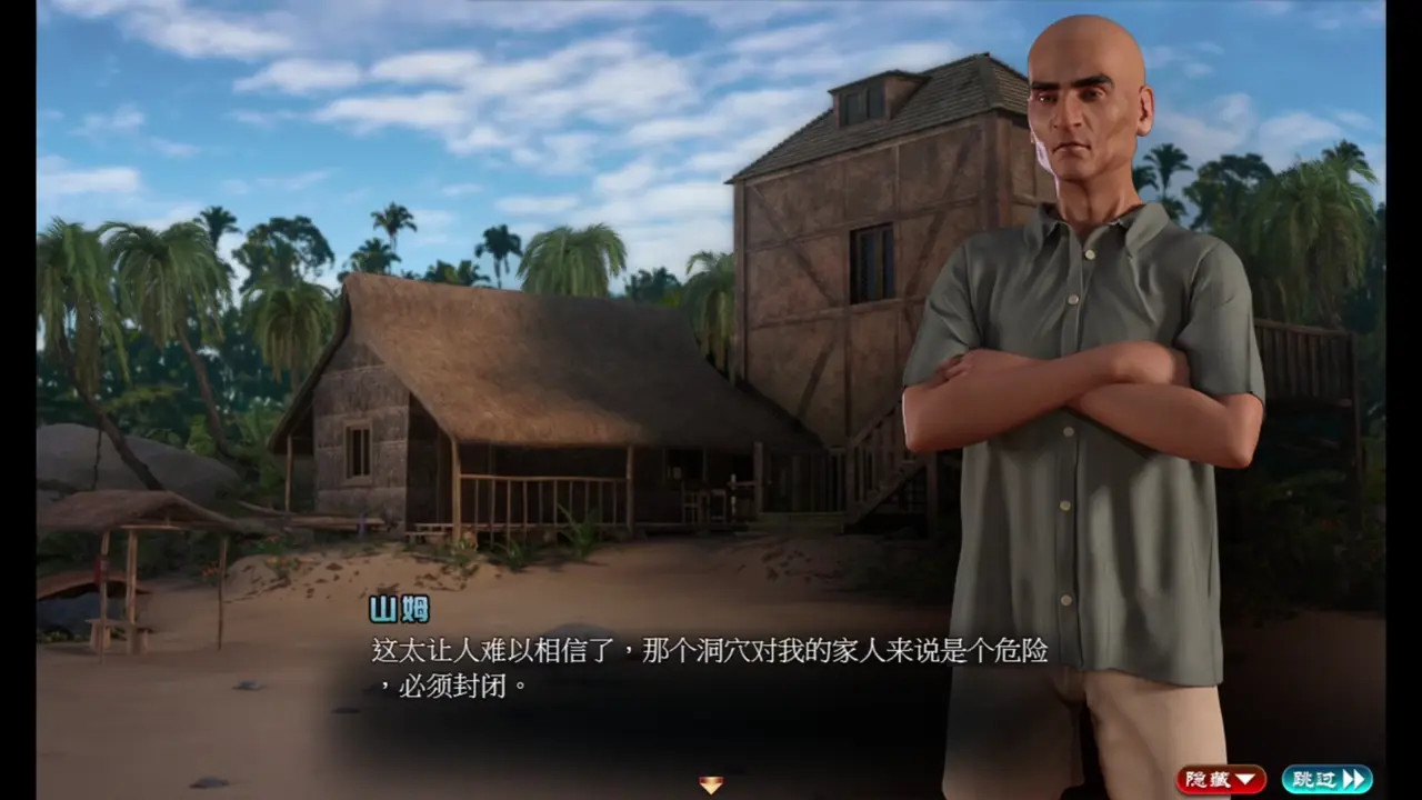 【Treasure of Nadia】Part12