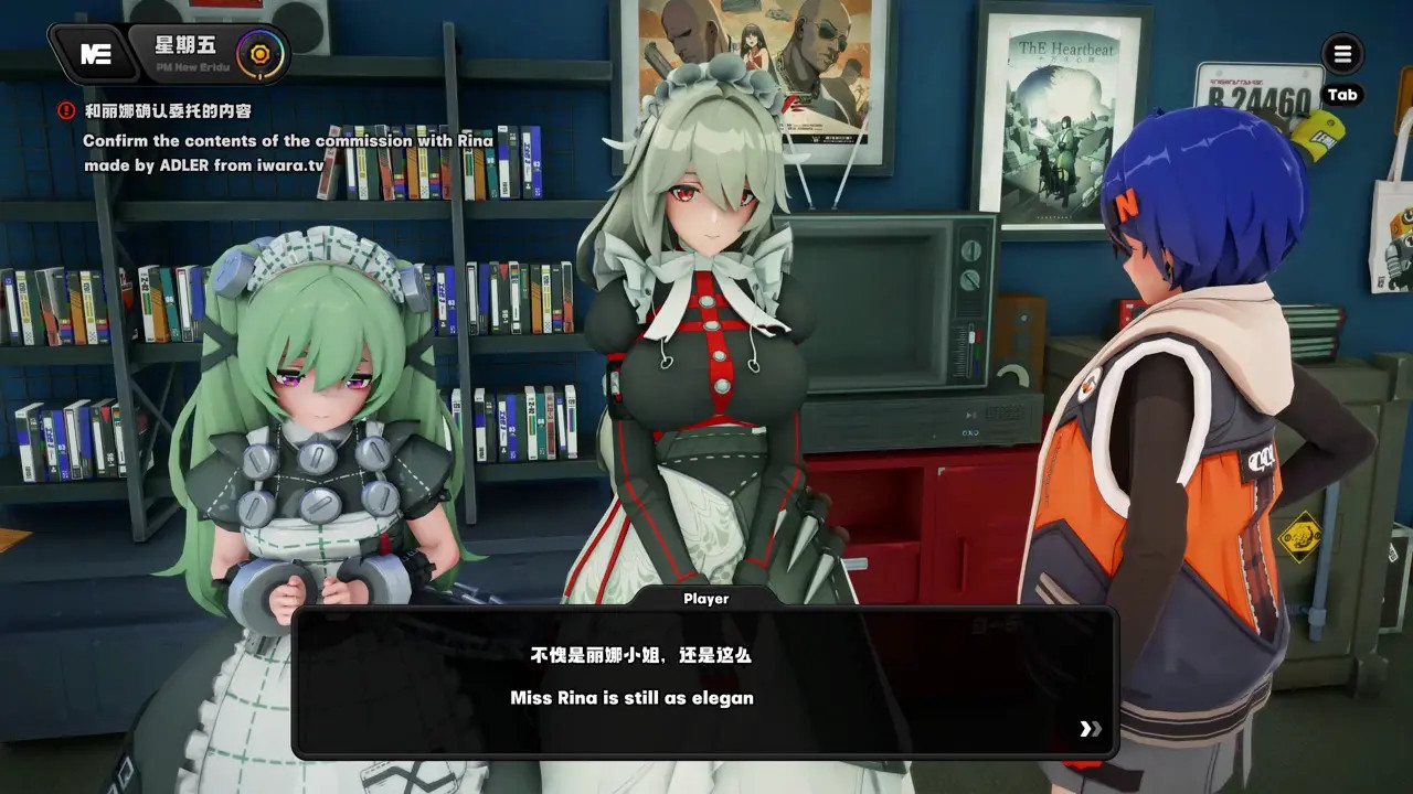 [Adler] Rina & Corin [Full Sounds - UHD]