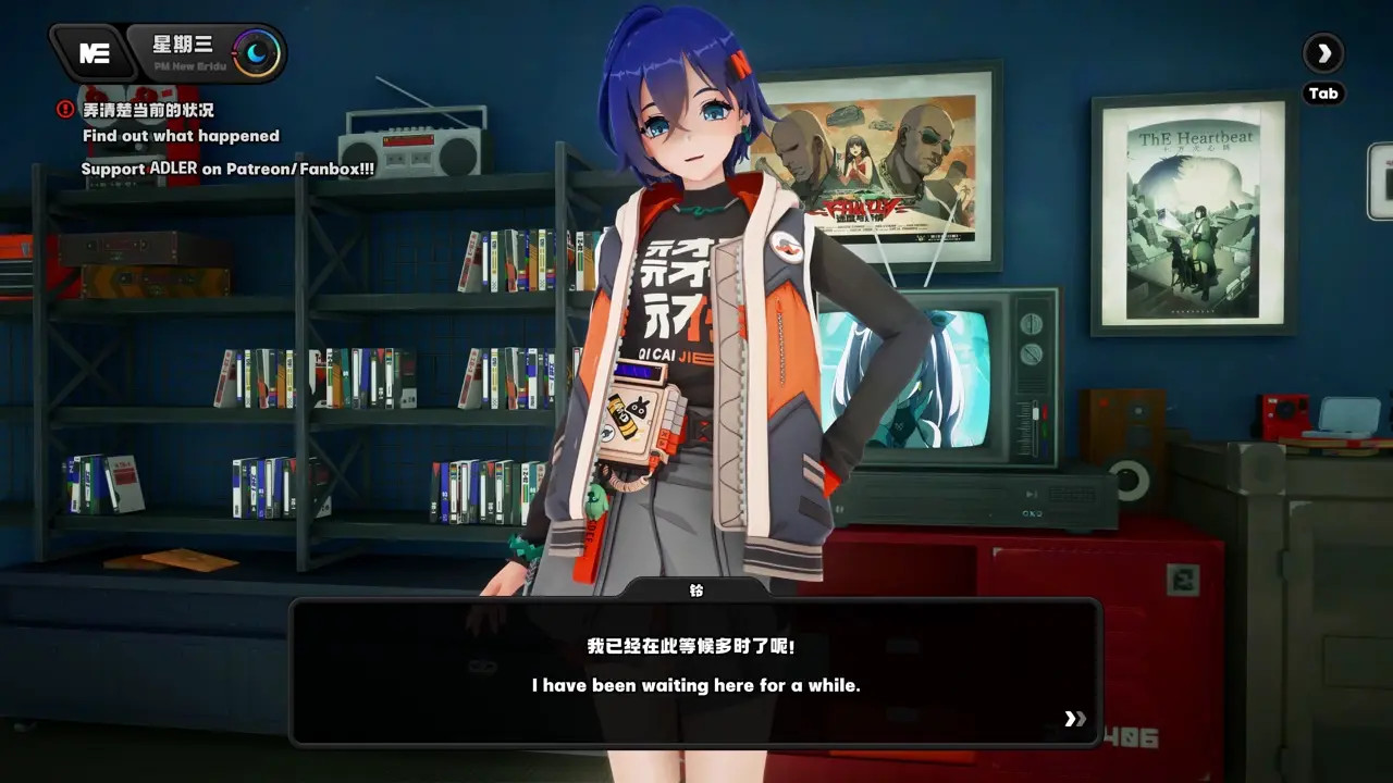 [Adler] Ellen Joe Special Service [Full Sounds - UHD]