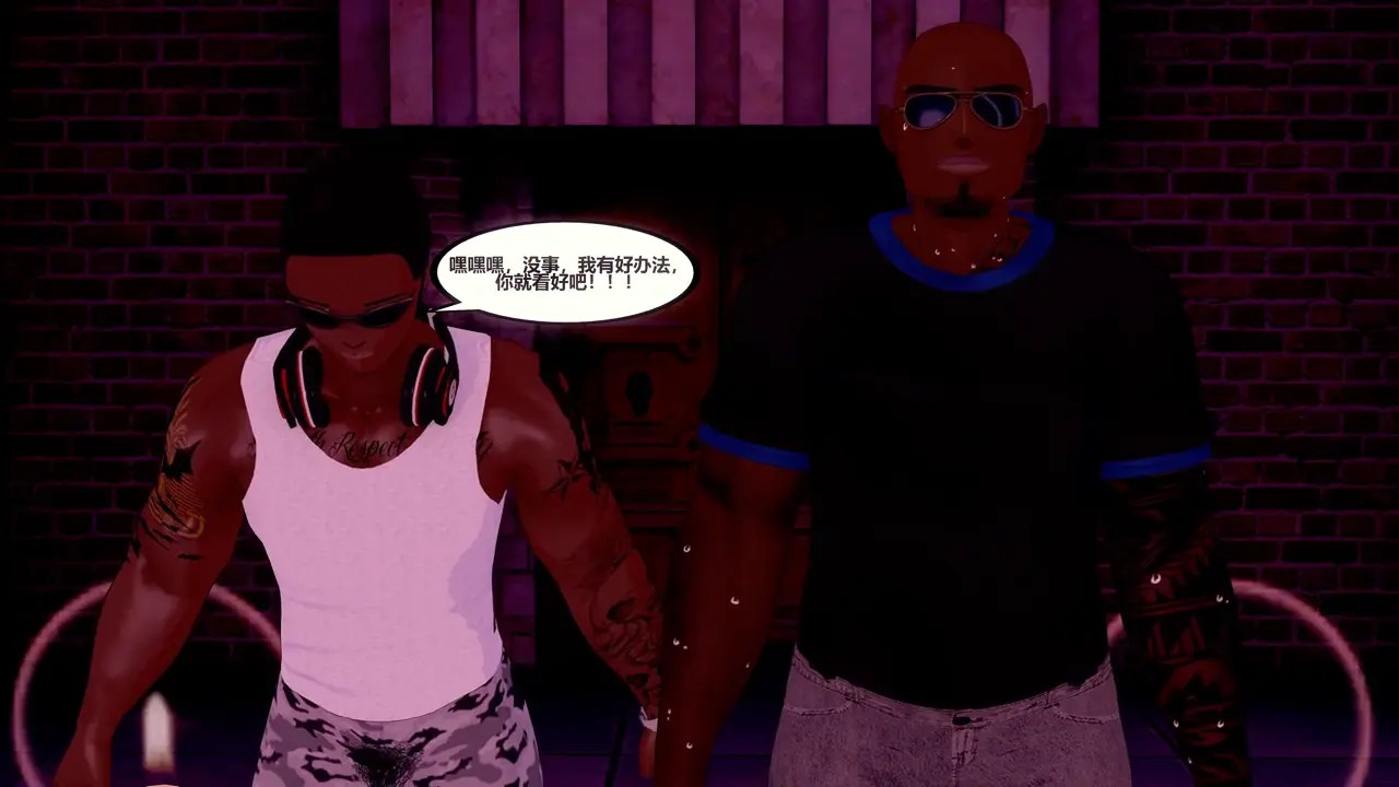 Captain's wife Yuexia and Rita, who were hypnotized and violated by black people