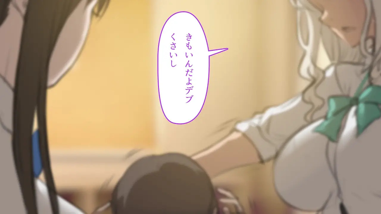 Nakadashi Toumei Ningen [Kusuriyubi]