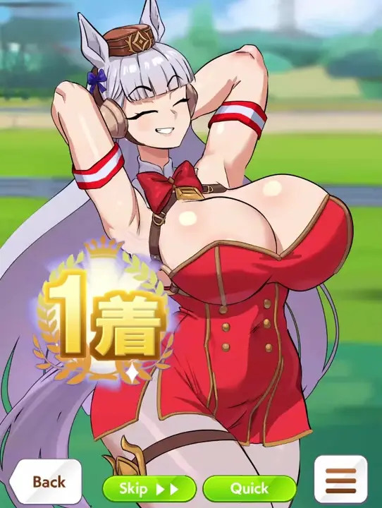 Gold Ship (Umamusume) NSFW (Topless) [MiruYuyo]