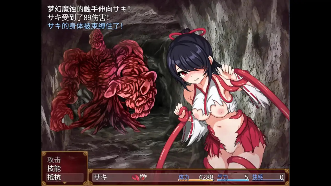 サキと淫絡の坩堝 gallery part 1