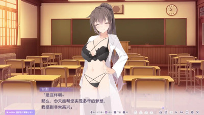 Toriko no Urara ~Otoko no Sono ni Magirekonda Ichirin no Akai Hana~Urabe Kanna 1