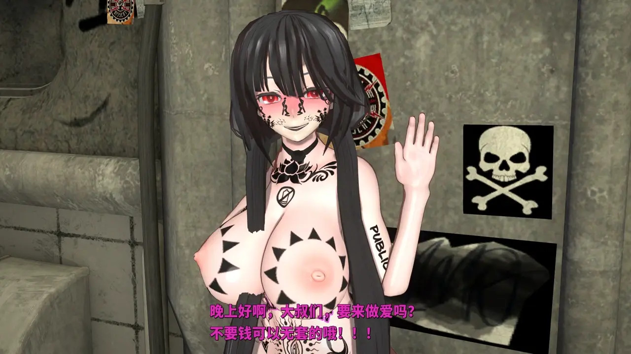 BITCH  Tokisaki Kurumi