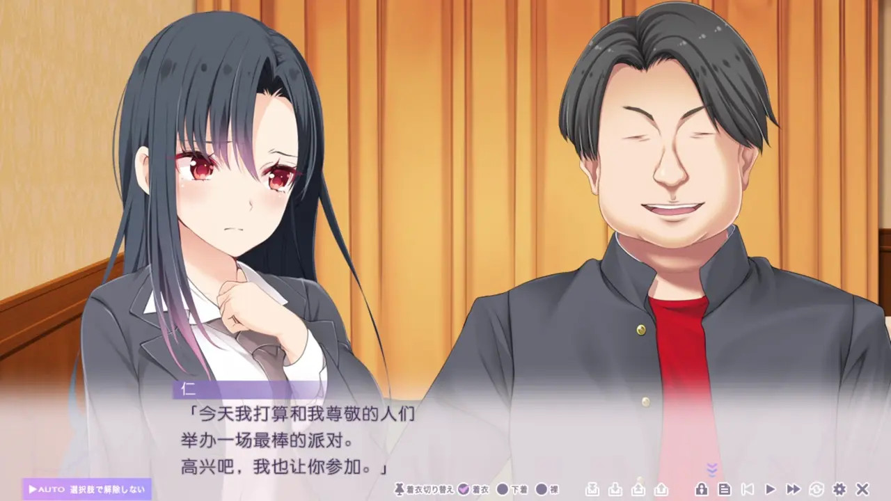 Toriko no Urara ~Otoko no Sono ni Magirekonda Ichirin no Akai Hana~Mizumori Sei 3