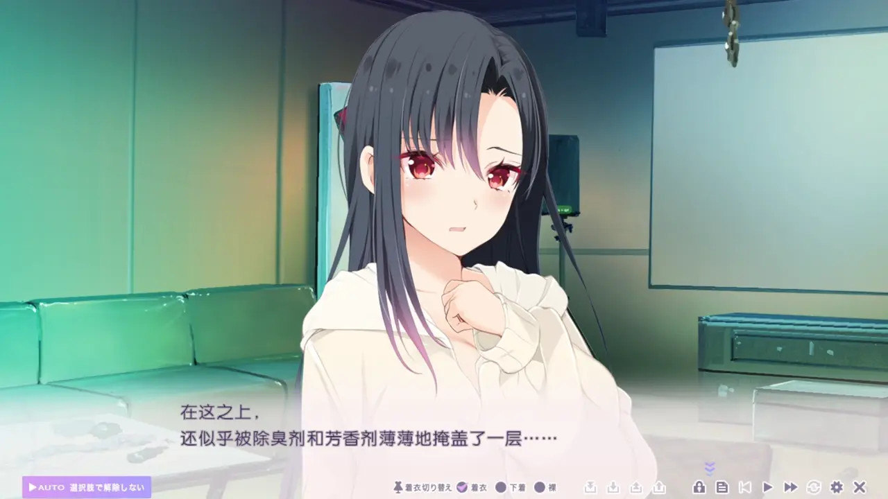 Toriko no Urara ~Otoko no Sono ni Magirekonda Ichirin no Akai Hana~Mizumori Sei 2