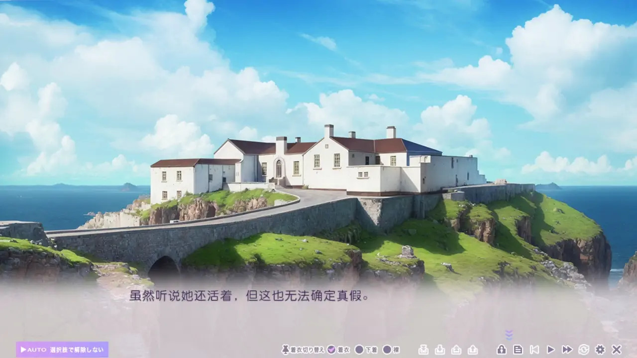 Toriko no Urara ~Otoko no Sono ni Magirekonda Ichirin no Akai Hana~Mizumori Sei 1