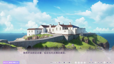 Toriko no Urara ~Otoko no Sono ni Magirekonda Ichirin no Akai Hana~Mizumori Sei 1