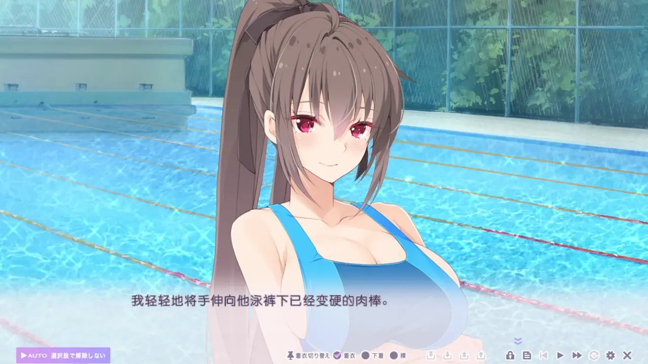 Toriko no Urara ~Otoko no Sono ni Magirekonda Ichirin no Akai Hana~Urabe Kanna 8