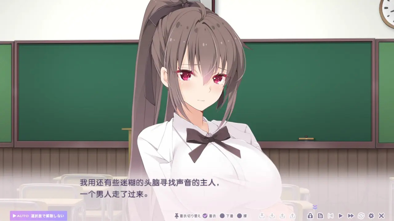 Toriko no Urara ~Otoko no Sono ni Magirekonda Ichirin no Akai Hana~Urabe Kanna 6