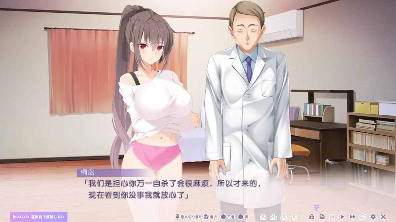 Toriko no Urara ~Otoko no Sono ni Magirekonda Ichirin no Akai Hana~Urabe Kanna 5