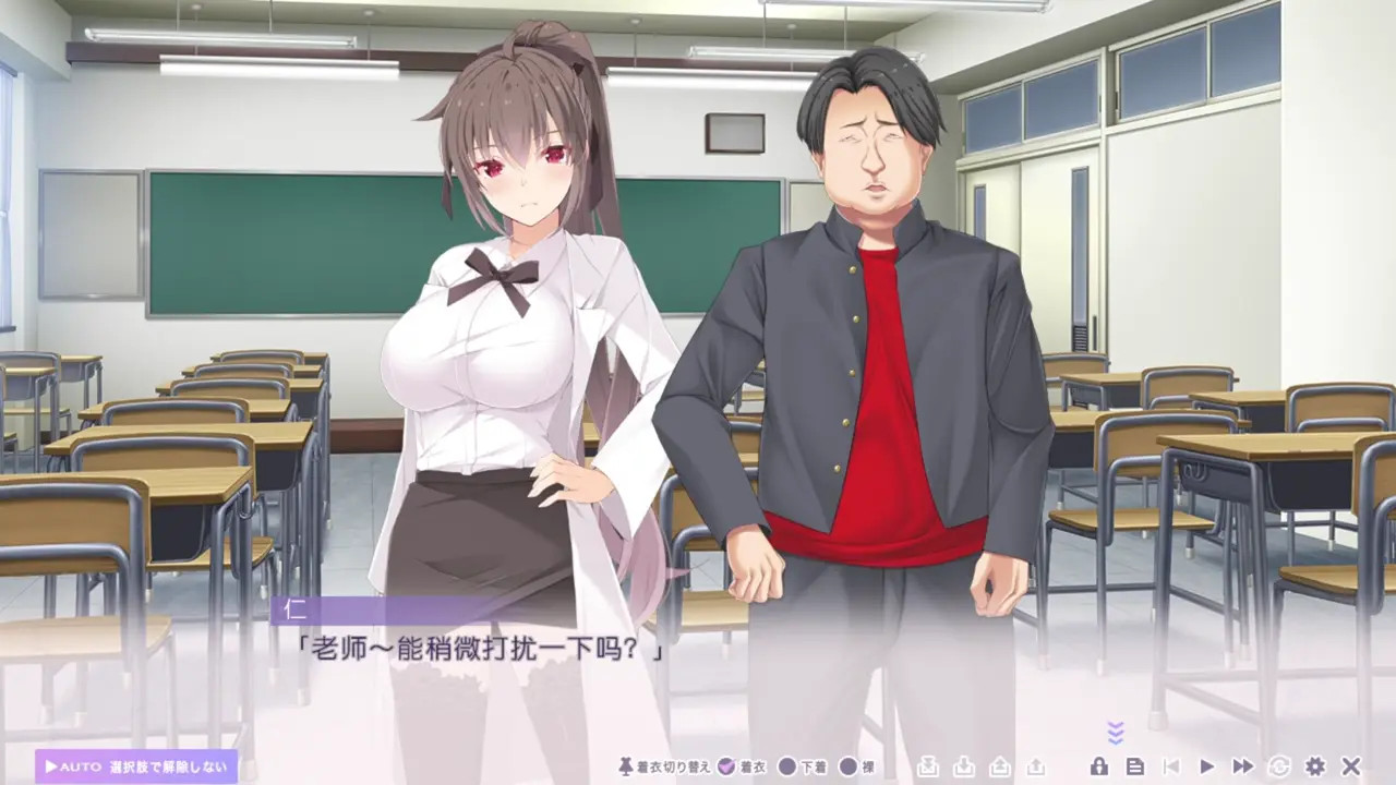 Toriko no Urara ~Otoko no Sono ni Magirekonda Ichirin no Akai Hana~Urabe Kanna 4