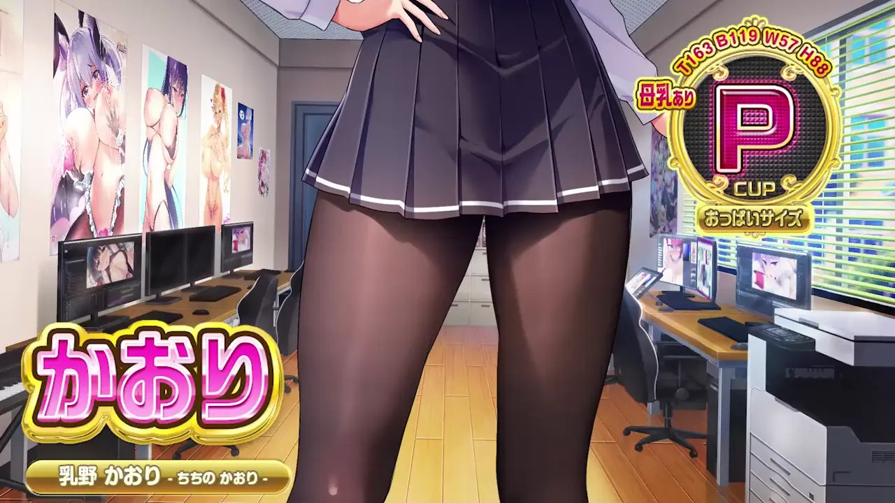 [Mr. Rush] HMV Motto! Haramase! Honoo no Oppai Isekai Oppai Bunny Gakuen!
