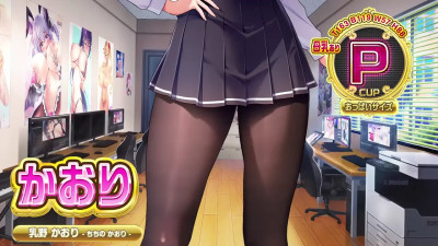 [Mr. Rush] HMV Motto! Haramase! Honoo no Oppai Isekai Oppai Bunny Gakuen!