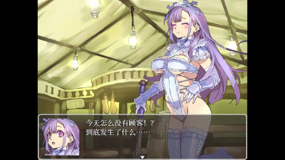 Bikini armor expedition 2